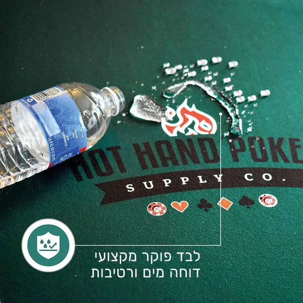 ⁦שולחן פוקר אליפטי מתקפל 213 ס"מ HOT HAND POKER בצבע שחור⁩ – תמונה ⁦3⁩