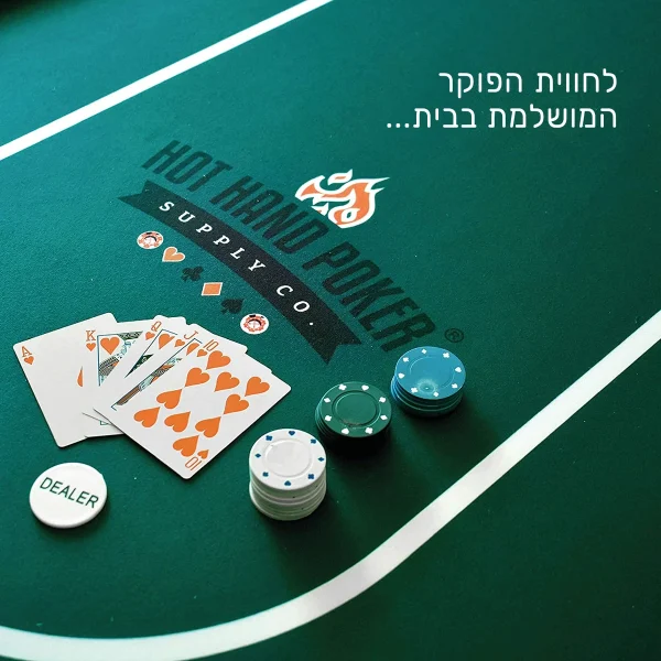 ⁦שולחן פוקר אליפטי מתקפל 213 ס"מ HOT HAND POKER בצבע שחור⁩ – תמונה ⁦13⁩